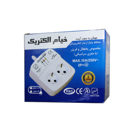 محافظ ولتاژ خیام الکتریک مدل دو شاخه ارت دار 1.8