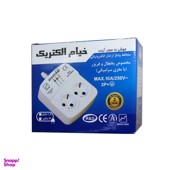 محافظ ولتاژ خیام الکتریک مدل دو شاخه ارت دار 1.8
