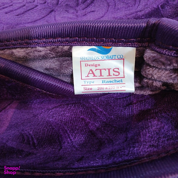 پتو دونفره شادیلون مدل ATIS کد 41020 سایز 200×230 سانتی متر