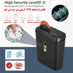 کاغذ خردکن مدل SD108P