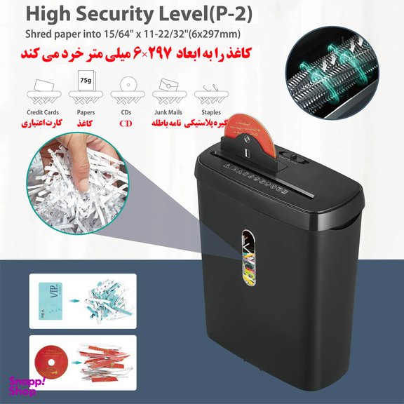 کاغذ خردکن مدل SD108P