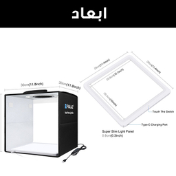 چادر عکاسی پلوز مدل Shadowless - PKT3200 به همراه پنل نور ثابت ال ای دی سایز 29×29 سانتی متر