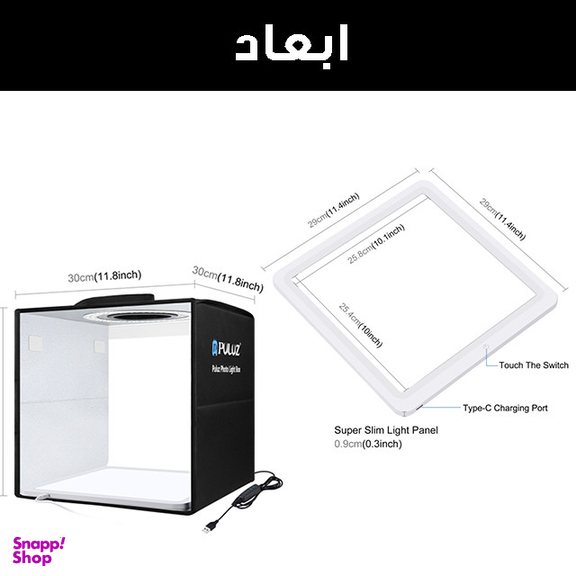 چادر عکاسی پلوز مدل Shadowless - PKT3200 به همراه پنل نور ثابت ال ای دی سایز 29×29 سانتی متر