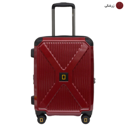چمدان نشنال جئوگرافیک مدل N223 METALLIC 20 سایز کوچک