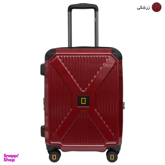 چمدان نشنال جئوگرافیک مدل N223 METALLIC 20 سایز کوچک