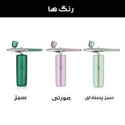 ابزار تزیین کیک مدل ایر براش کد 867YR
