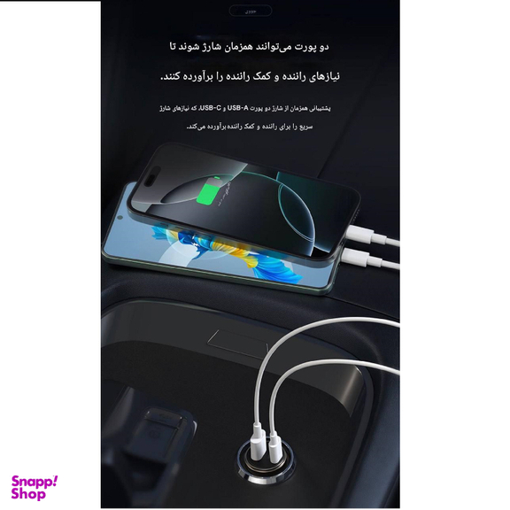 شارژر فندکی موبایل جووی کد JC-135