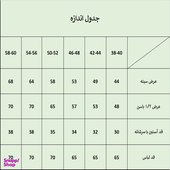 تیشرت زنانه ترسه به نگار طرح گربه خانگی کد 184 رنگ مشکی