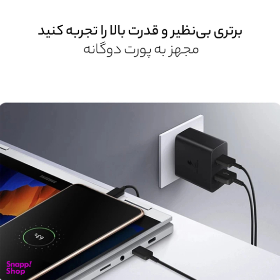 شارژر سامسونگ مدل SAM S22 35W PD QC3