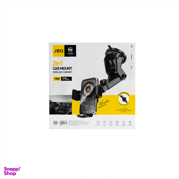 پایه نگهدارنده گوشی جی بی کیو مدل HLC-511