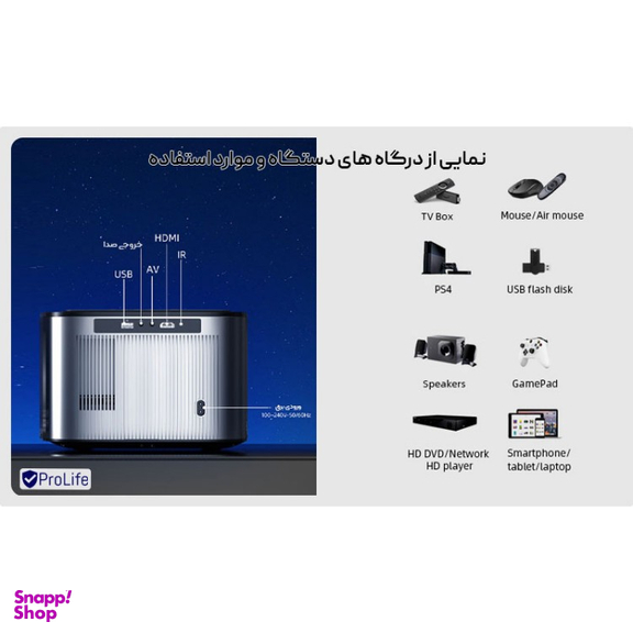 ویدیو پروژکتور بینتک مدل X25