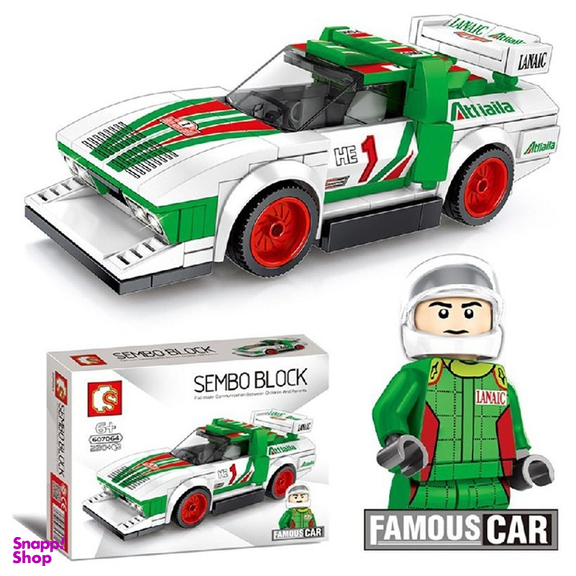 لگو ماشین مسابقه 220 تکه کد 607064