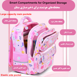 کوله پشتی مدرسه مدل 5170
