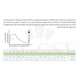 کفش راحتی مردانه آگوست مدل B 220049