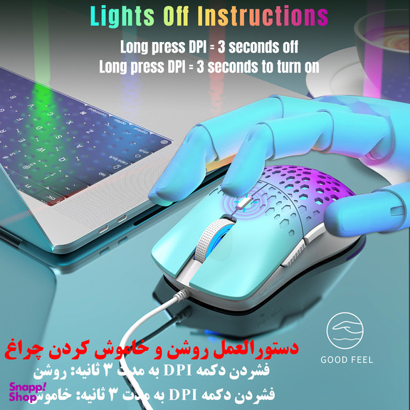 ماوس اچ اکس اس جی مدل s500