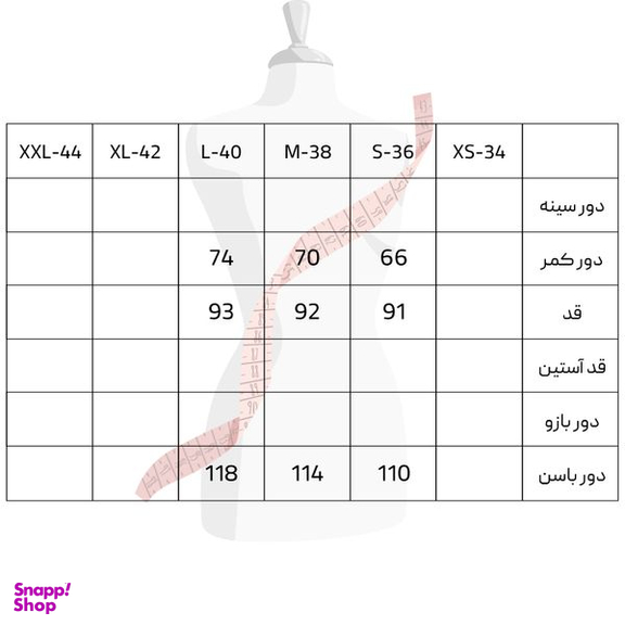 دامن زنانه سرژه مدل 210198 رنگ کرم