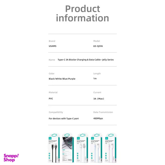کابل شارژ USB به TypeC یوسمز مدل US-SJ596 به طول یک متر