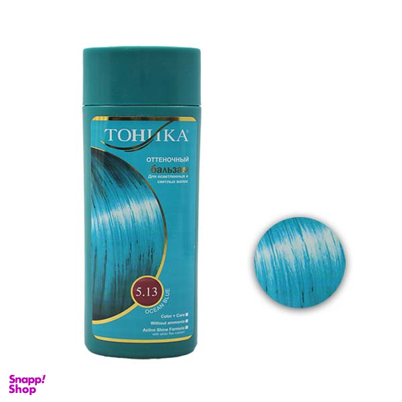 شامپو رنگ مو تونیکا شماره 5.13 رنگ آبی حجم 150 میلی لیتر