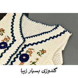 جلیقه بافتنی زنانه مدل کاتلین کد M5193