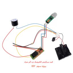 کیت آموزشی مهندسیکا مدل کاردستی الکترونیک electronics-5
