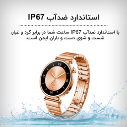 ساعت هوشمند گیفت کالکشن مدل JS Series