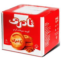 کلوچه سوغات گردویی نادری وزن 105 گرم بسته 20 عددی