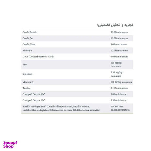 غذای خشک گربه تیست آف وایلد طعم بلدرچین و مرغابی کبابی وزن 7 کیلوگرم