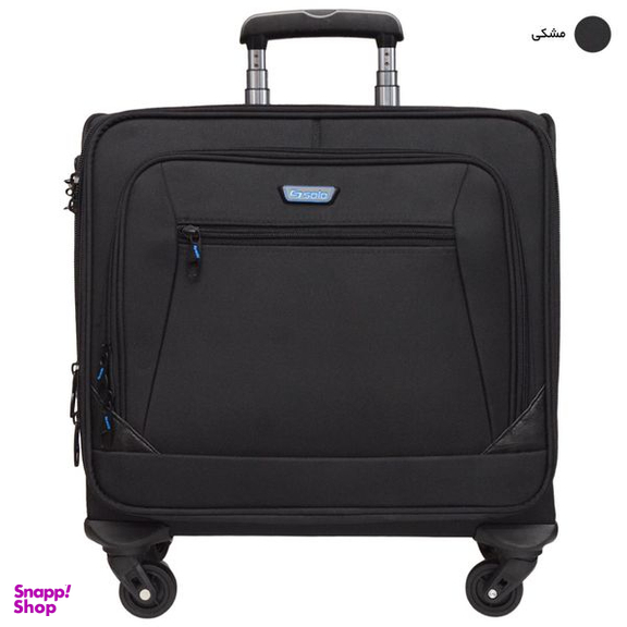 چمدان خلبانی سولو مدل M-S 600058