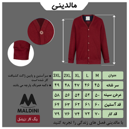ژاکت مردانه مالدینی کد JA- 012 رنگ قرمز