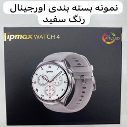 ساعت هوشمند آی پی مکس مدل WATCH 4 سایز 46