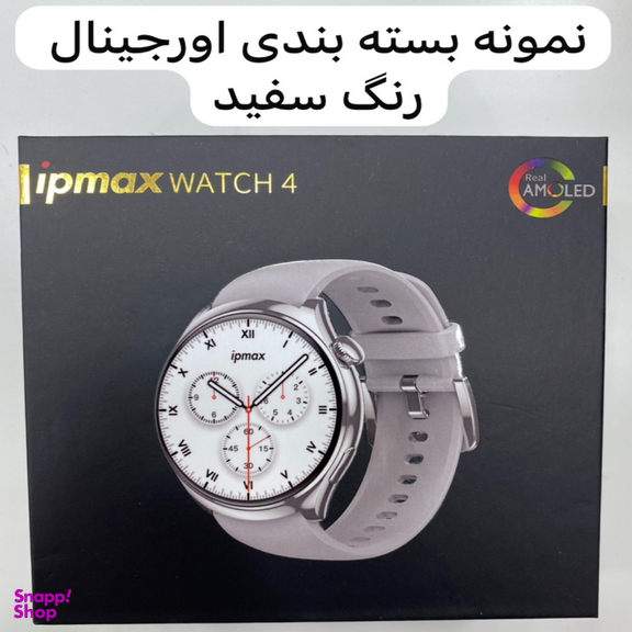 ساعت هوشمند آی پی مکس مدل WATCH 4 سایز 46