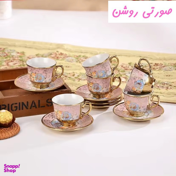 سرویس قهوه خوری 12 پارچه مدل لمونژ