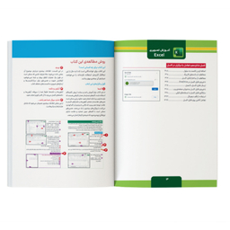 کتاب آموزش تصویری Excel 2024 اثر Paul McFedries نشر کیان