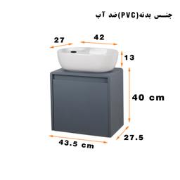 ست کابینت و روشویی دلفین مدل 2742-GR به همراه آینه