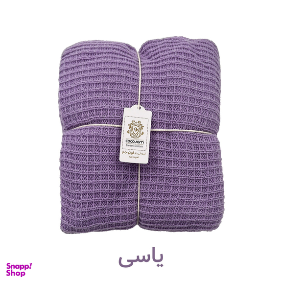 شال مبل کوکو جم مدل پیکه سایز 170×140 سانتی متر
