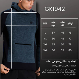 هودی ورزشی مردانه مدل GD-17195236 رنگ سرمه ای