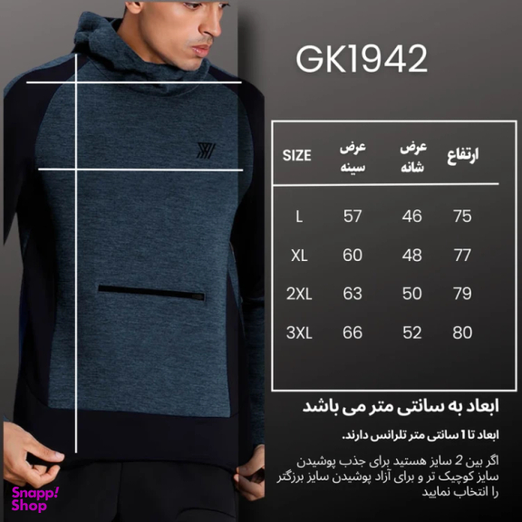 هودی ورزشی مردانه مدل GD-17195236 رنگ سرمه ای