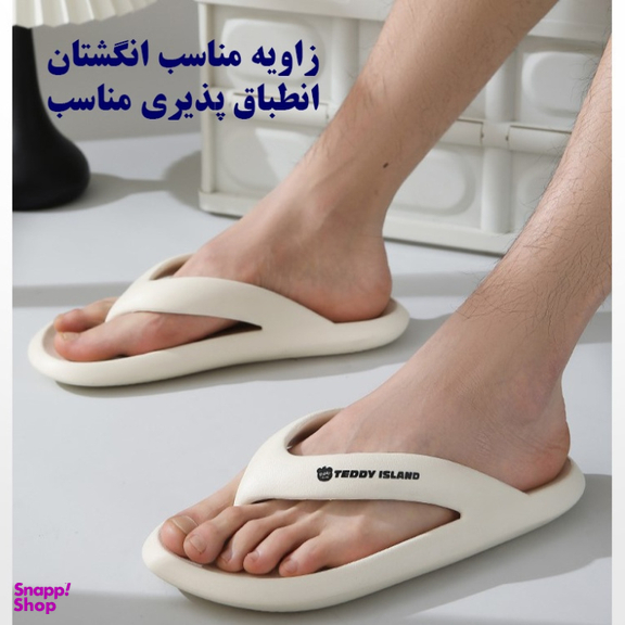 دمپایی تدی آیلند زنانه کد W-404