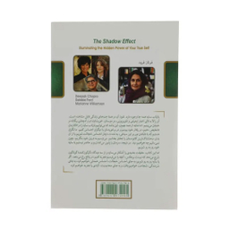 کتاب بازتاب سایه اثر دبی فورد انتشارات کلک آزادگان