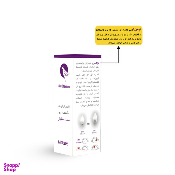 لامپ اشکی 7 وات شی کاریزما مدل ستایش پایه E14