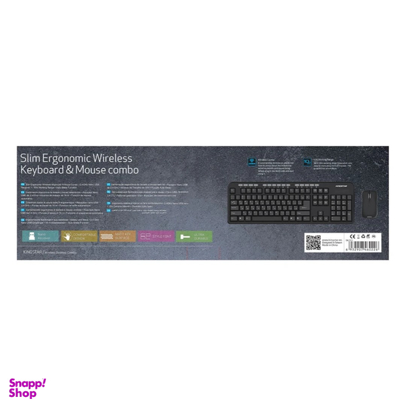 کیبورد و ماوس بی سیم کینگ استار مدل KBM265W