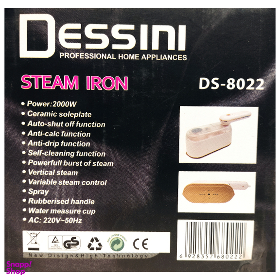 اتو بخار مسافرتی دسینی کد RAGA-DS8022
