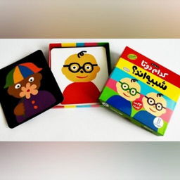 کتاب کارت کدام دو تا شبیه اند اثر جمعی از نویسندگان انتشارات فنی ایران