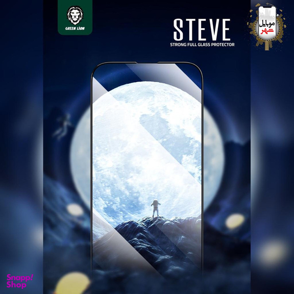 محافظ صفحه نمایش گرین مدل Steve9h مناسب برای گوشی موبایل اپل iPhone 14 Pro