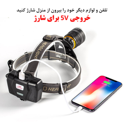 چراغ پیشانی ای اسمارتر مدل C72