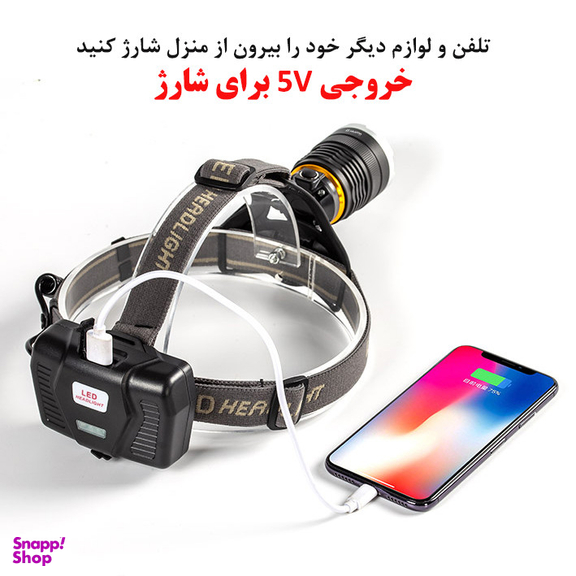 چراغ پیشانی ای اسمارتر مدل C72