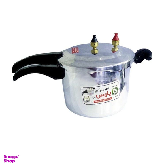 زودپز پارس مدل الماس گنجایش 4 لیتر