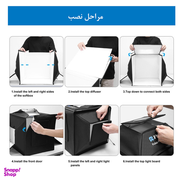 چادر عکاسی پلوز مدل shadowless tent ابعاد 40×40 سانتی متر