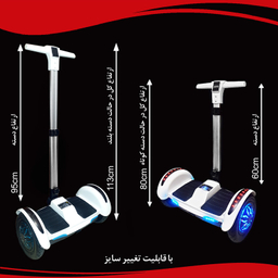 اسکوتر برقی مدل Mini Self-Balance Car