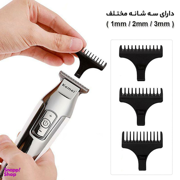 ماشین اصلاح مو صورت کیمی مدل KM-5027